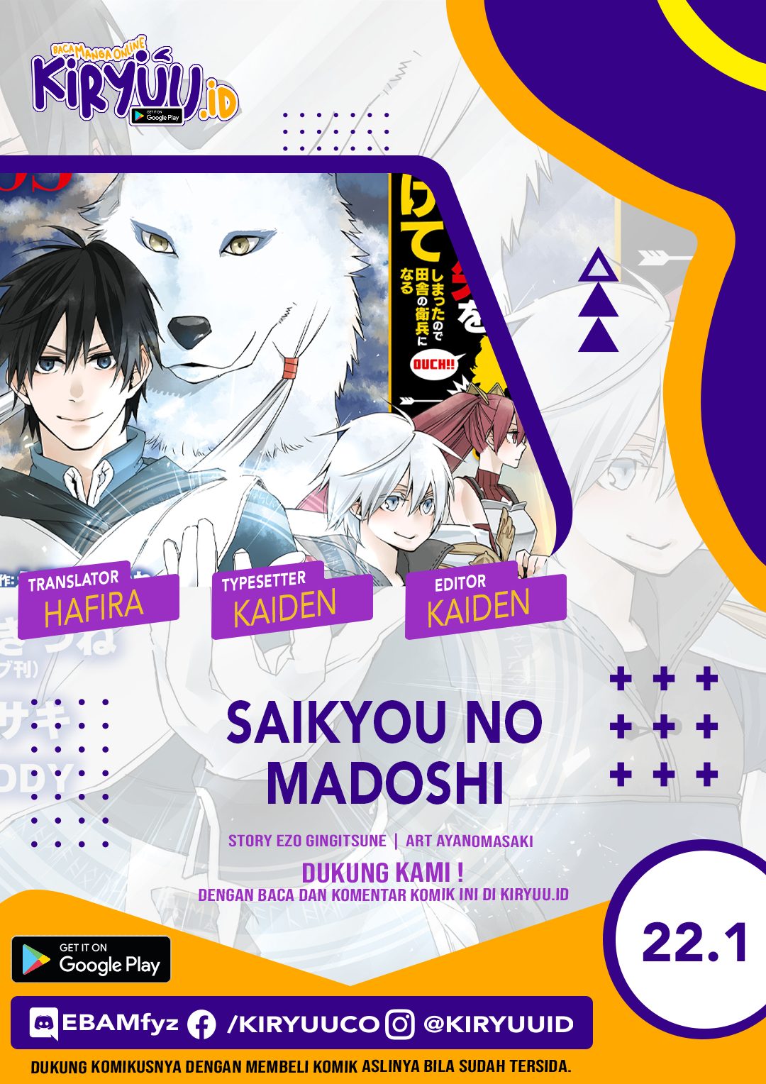 saikyou-no-madoshi-hisa-ni-ya-wo-ukete-shimatta-no-de-inaka-no-eihei-ni-naru - Chapter: 22.1