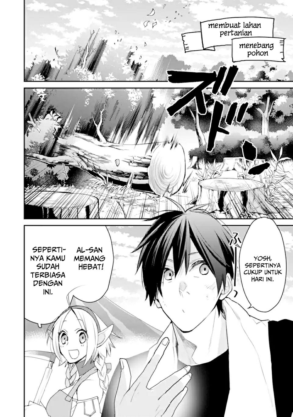 saikyou-no-madoshi-hisa-ni-ya-wo-ukete-shimatta-no-de-inaka-no-eihei-ni-naru - Chapter: 22.1