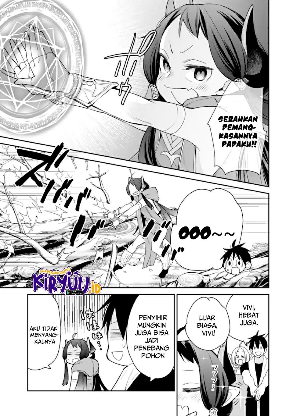 saikyou-no-madoshi-hisa-ni-ya-wo-ukete-shimatta-no-de-inaka-no-eihei-ni-naru - Chapter: 22.1