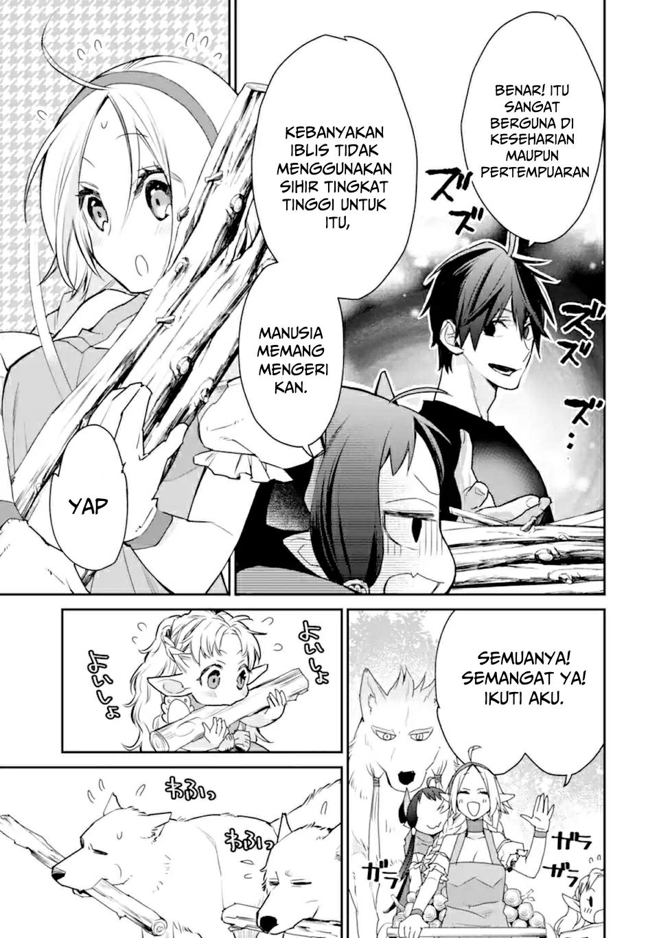 saikyou-no-madoshi-hisa-ni-ya-wo-ukete-shimatta-no-de-inaka-no-eihei-ni-naru - Chapter: 22.1