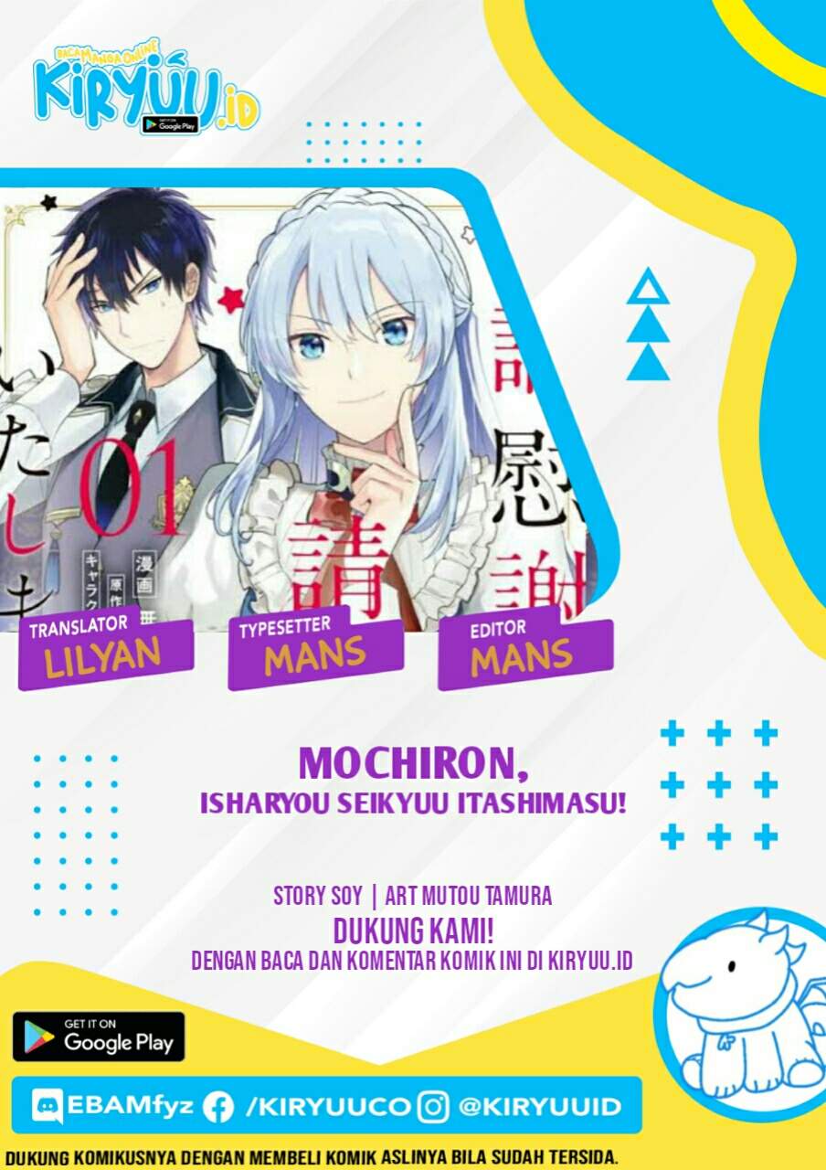 mochiron-isharyouseikyuu-itashimasu - Chapter: 14