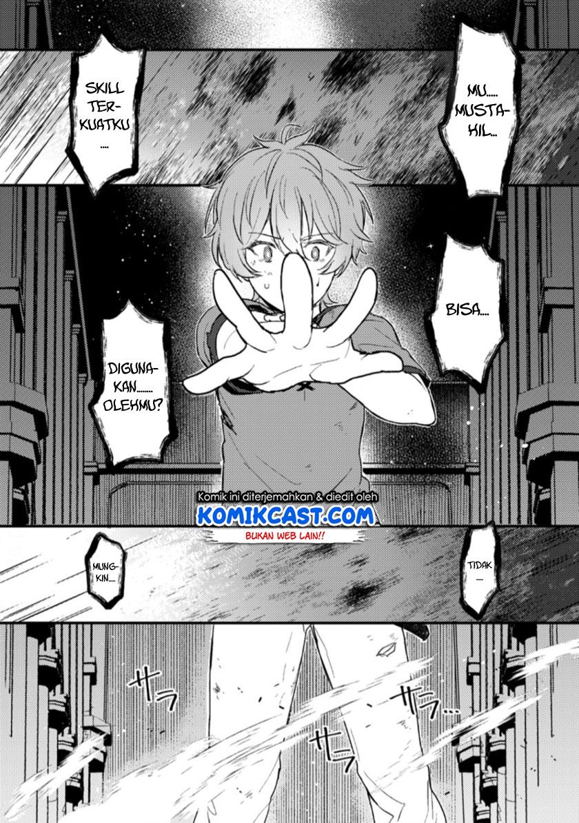 ikenie-ni-natta-ore-ga-nazeka-jashin-wo-horoboshite-shimatta-ken - Chapter: 1.2