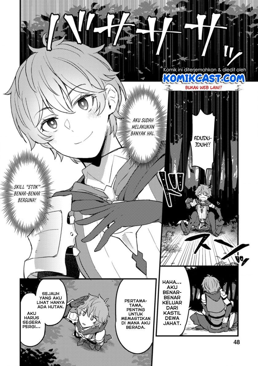 ikenie-ni-natta-ore-ga-nazeka-jashin-wo-horoboshite-shimatta-ken - Chapter: 1.2