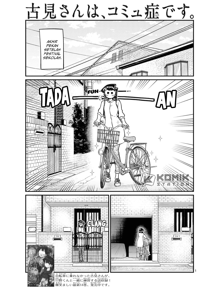 komi-san-wa-komyushou-desu - Chapter: 214