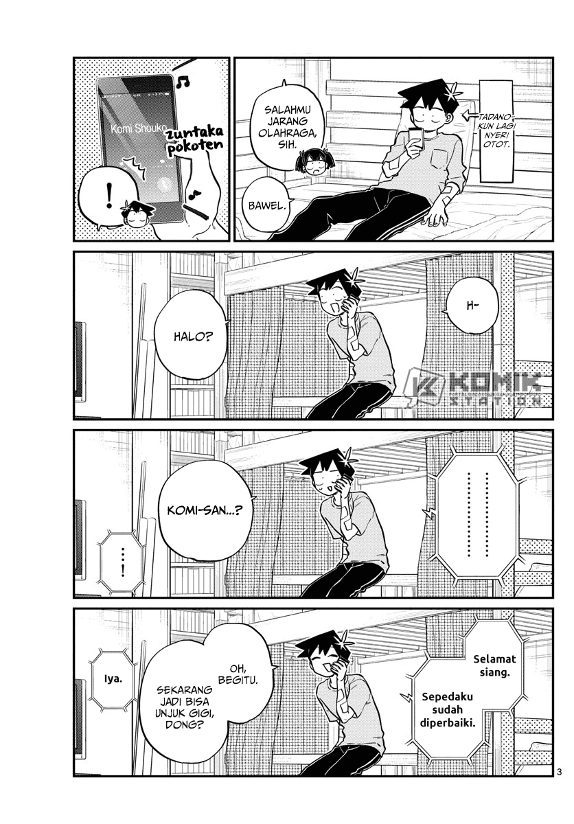 komi-san-wa-komyushou-desu - Chapter: 214