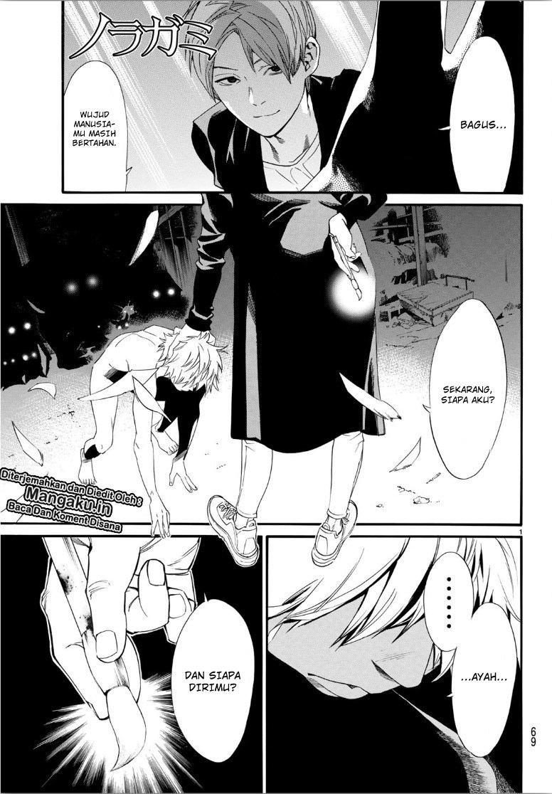 noragami - Chapter: 85