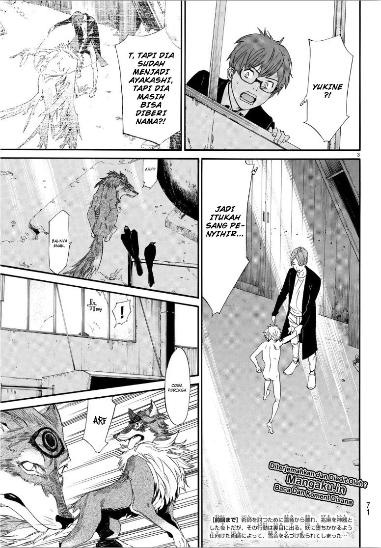 noragami - Chapter: 85