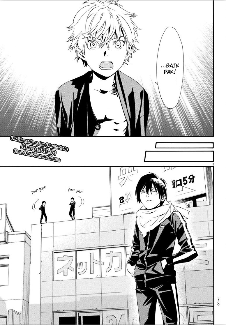 noragami - Chapter: 85