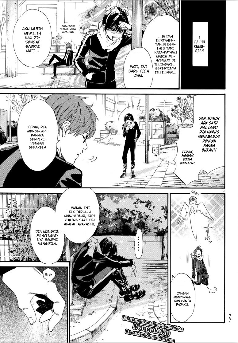 noragami - Chapter: 85