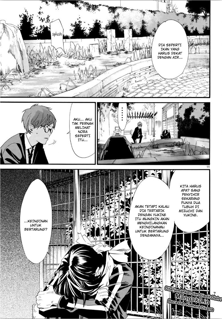 noragami - Chapter: 85