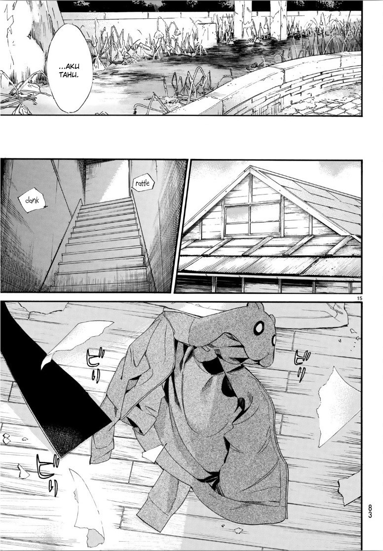 noragami - Chapter: 85