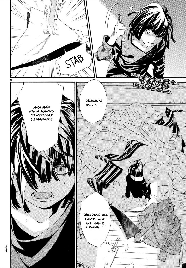 noragami - Chapter: 85