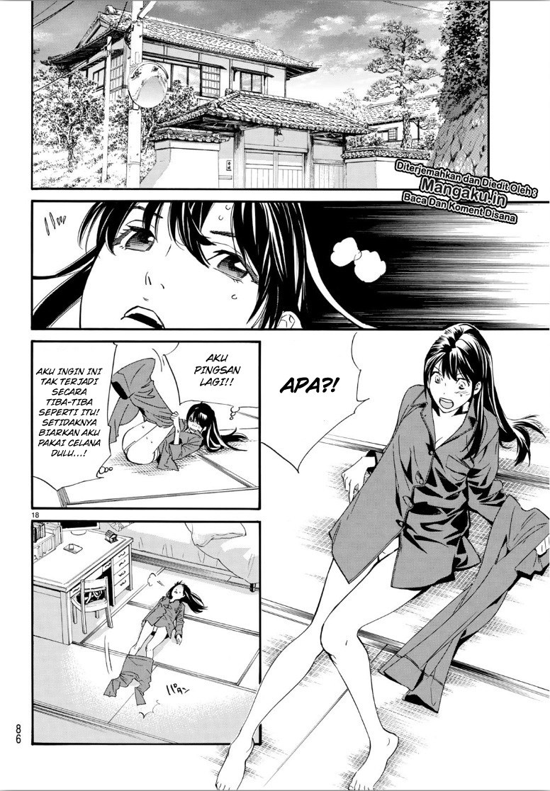 noragami - Chapter: 85