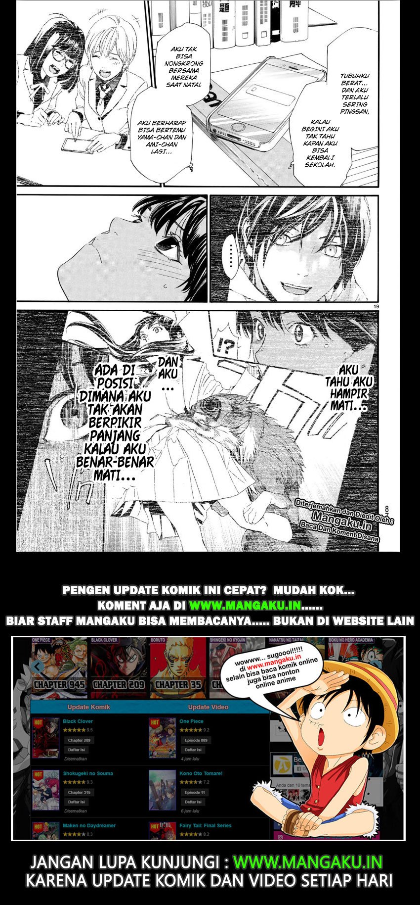 noragami - Chapter: 85