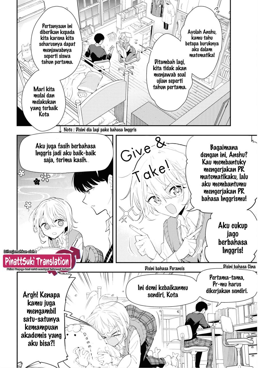 saikyou-kawaii-aitsu-ni-dokidoki-saserarechau - Chapter: 3