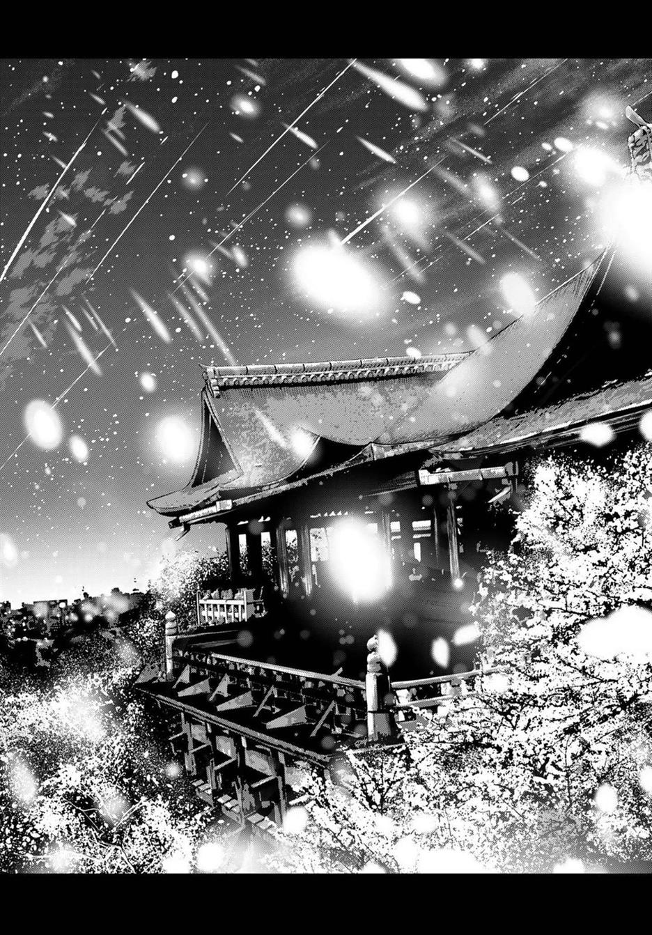 temple - Chapter: 49.5