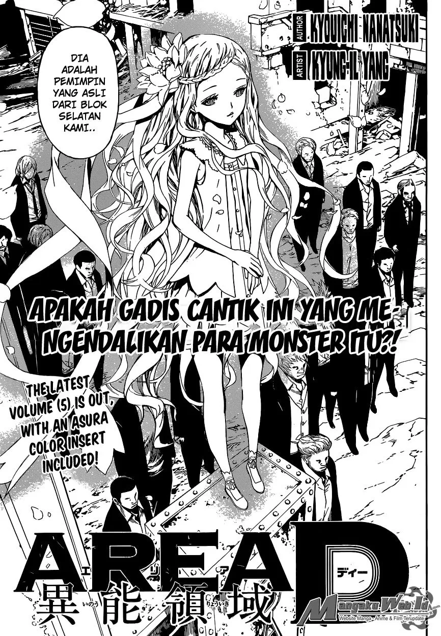 area-d-inou-ryouiki - Chapter: 54