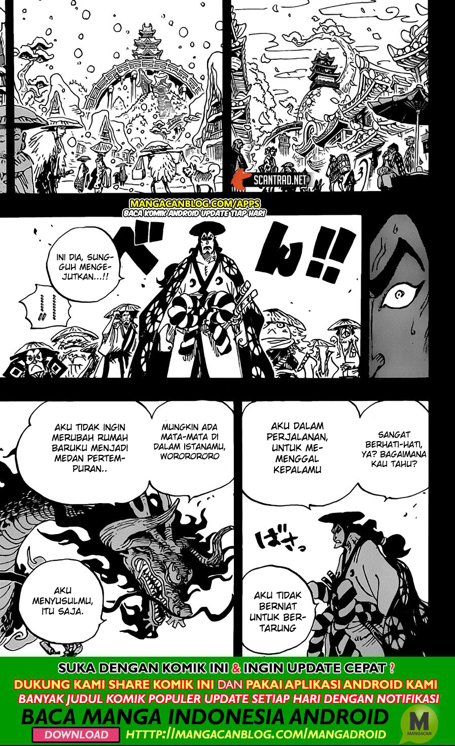 one-piece-id - Chapter: 970