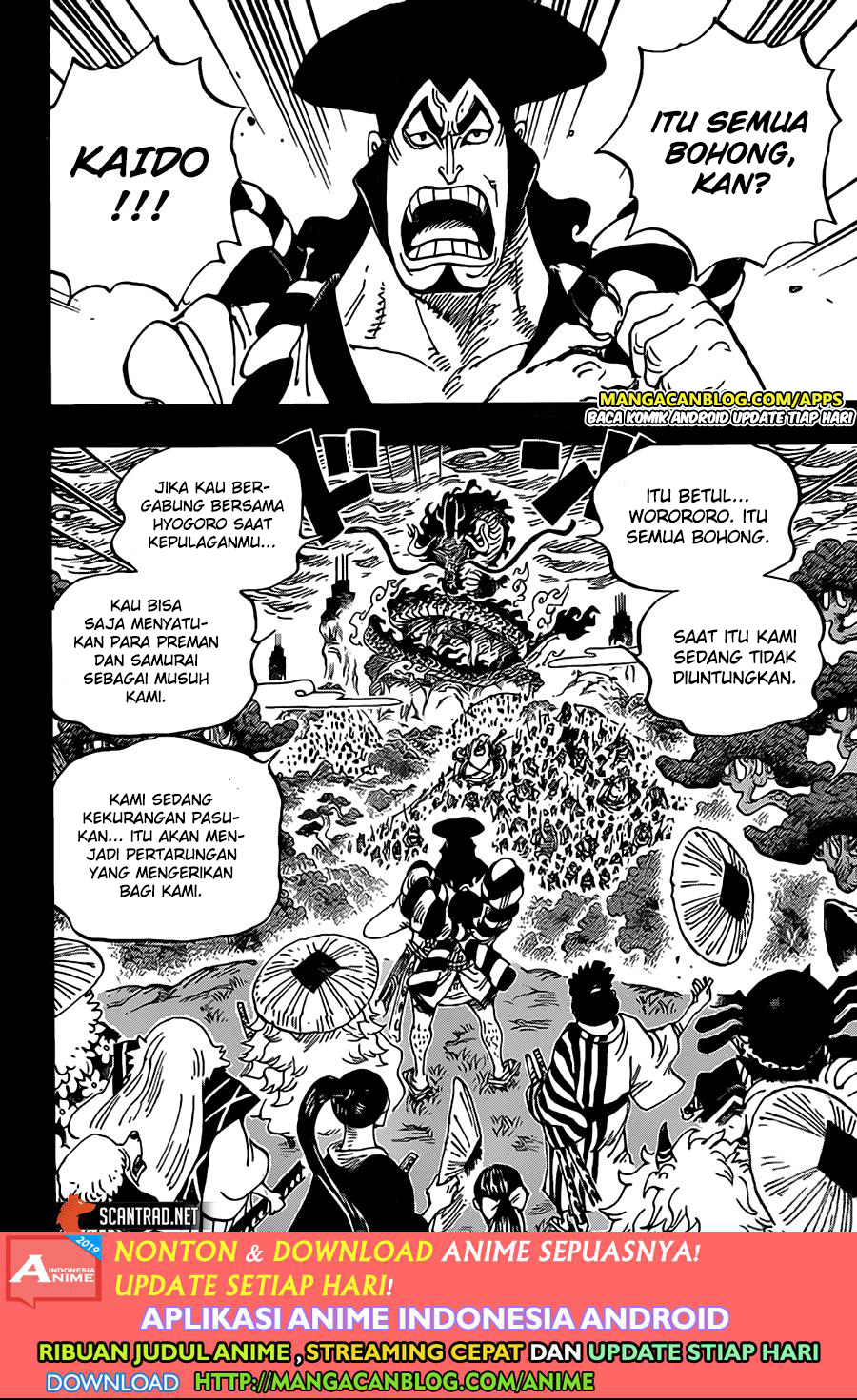 one-piece-id - Chapter: 970