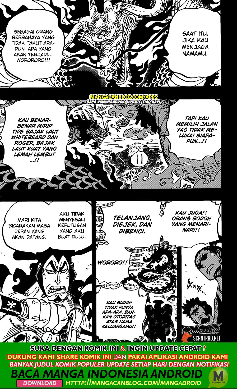 one-piece-id - Chapter: 970