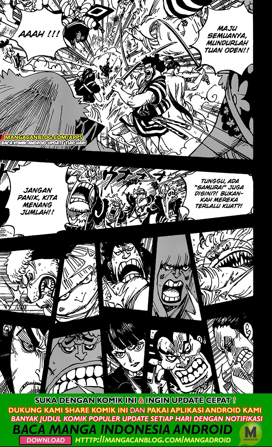 one-piece-id - Chapter: 970