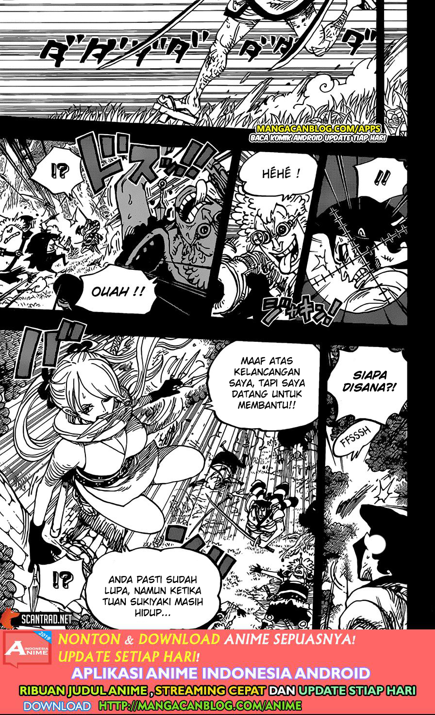 one-piece-id - Chapter: 970