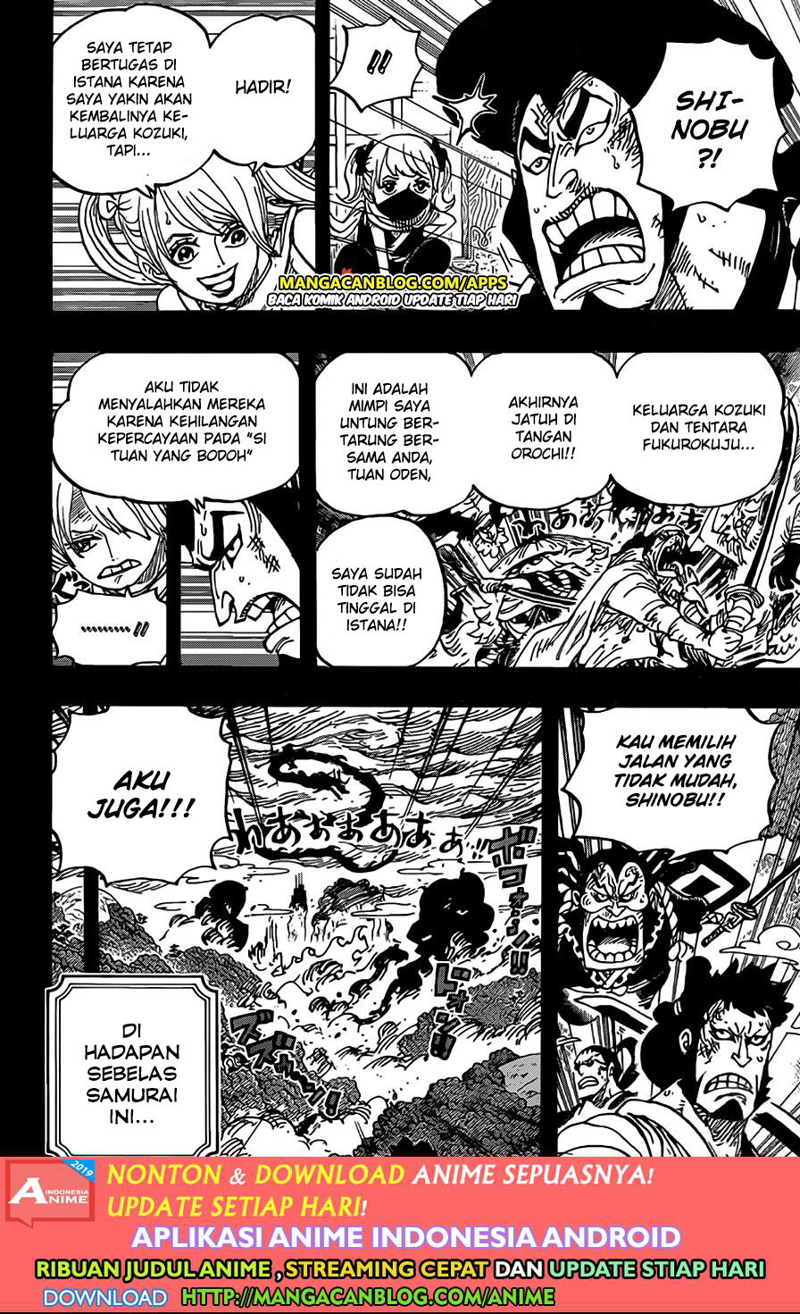 one-piece-id - Chapter: 970