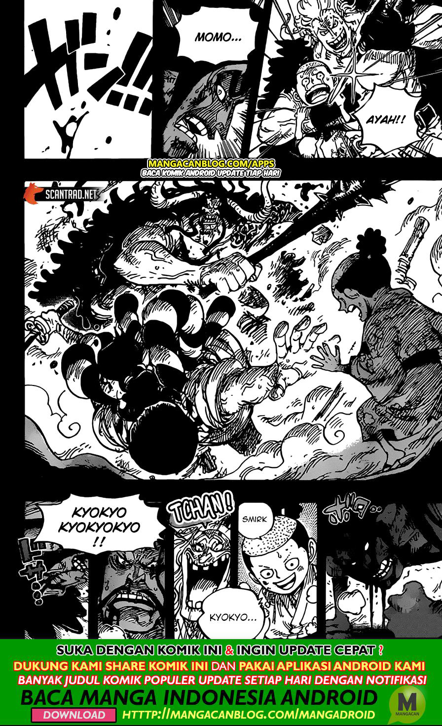 one-piece-id - Chapter: 970