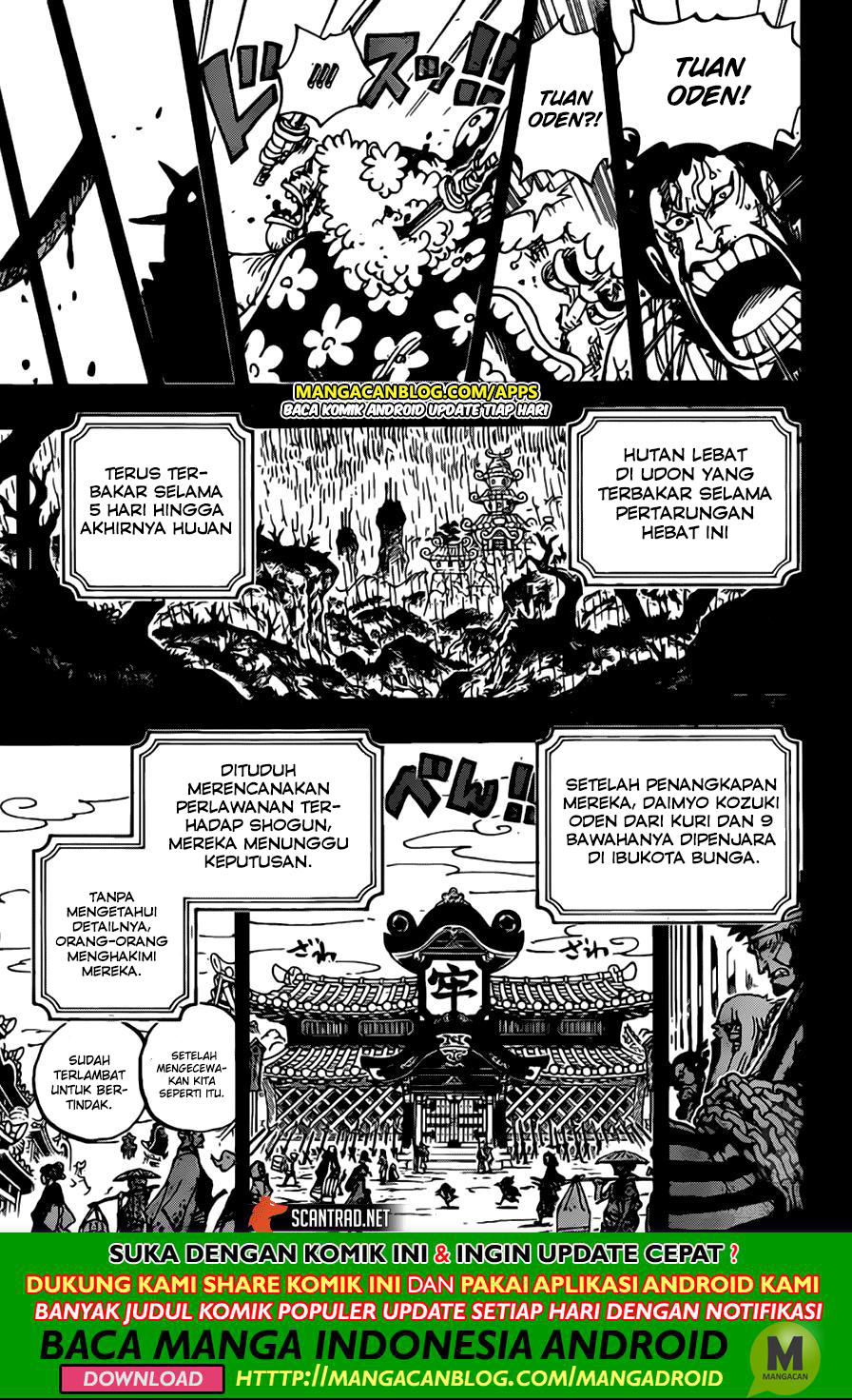 one-piece-id - Chapter: 970