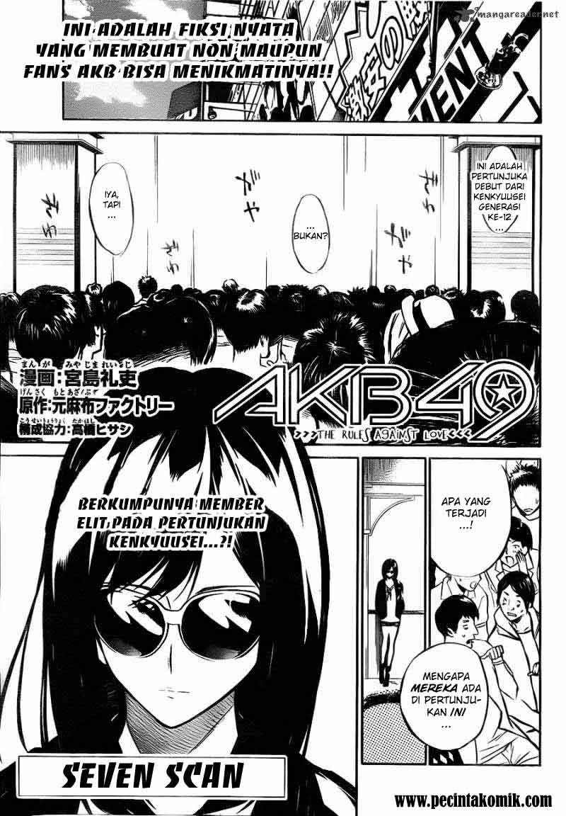 akb49-renai-kinshi-jourei - Chapter: 9