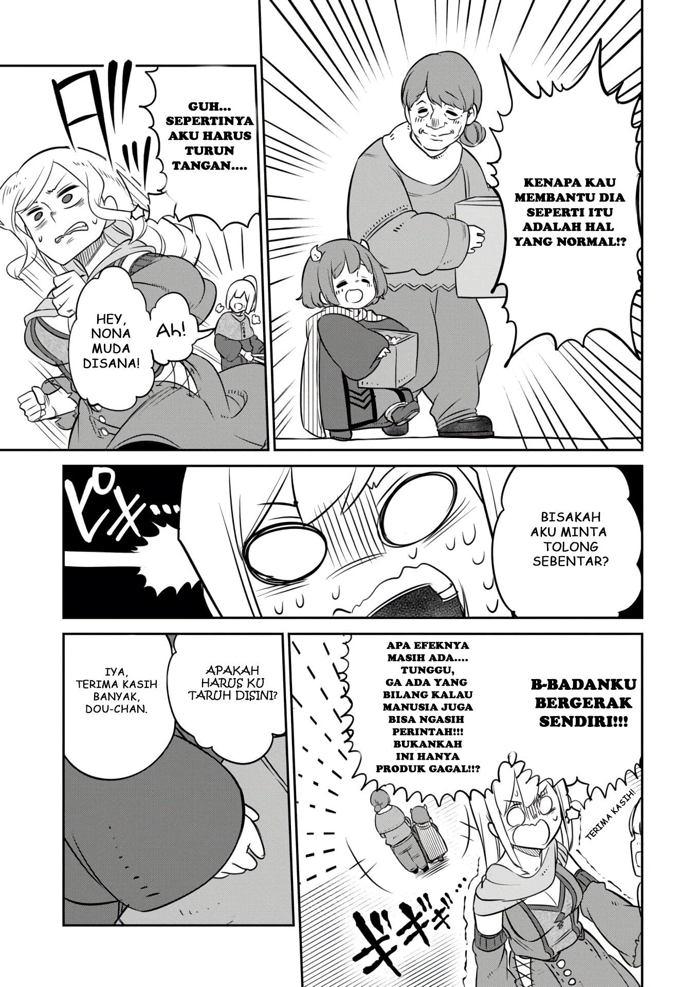 maou-no-musume-wa-yasashi-sugiru - Chapter: 9