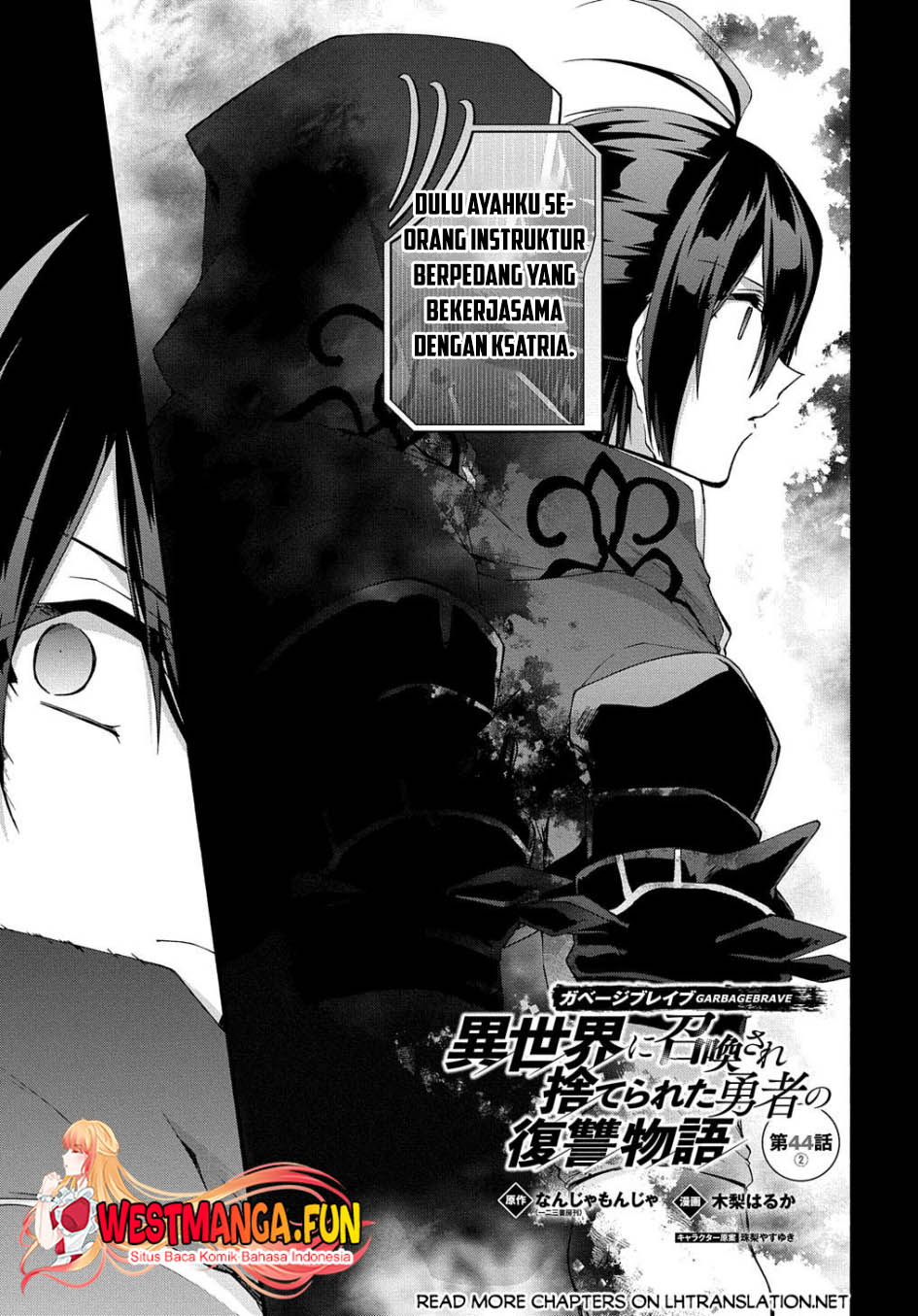 garbage-brave-isekai-ni-shoukan-sare-suterareta-yuusha-no-fukushuu-monogatari - Chapter: 44.2