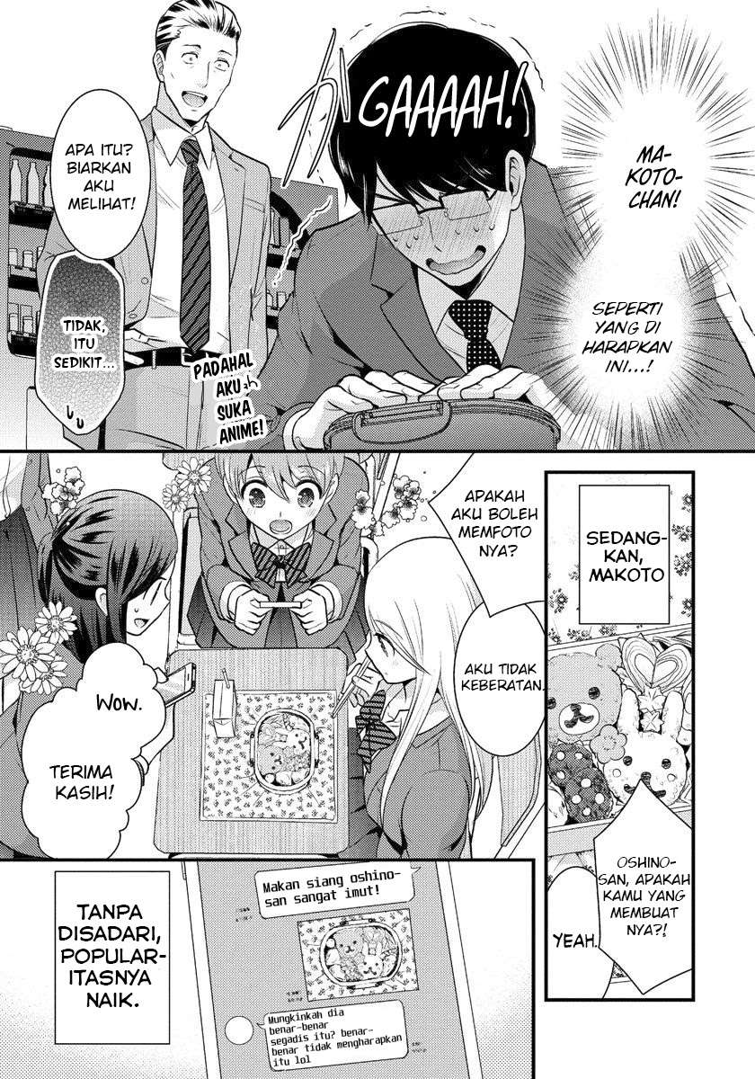 saenai-riman-to-yankee-joshi-kousei - Chapter: 3
