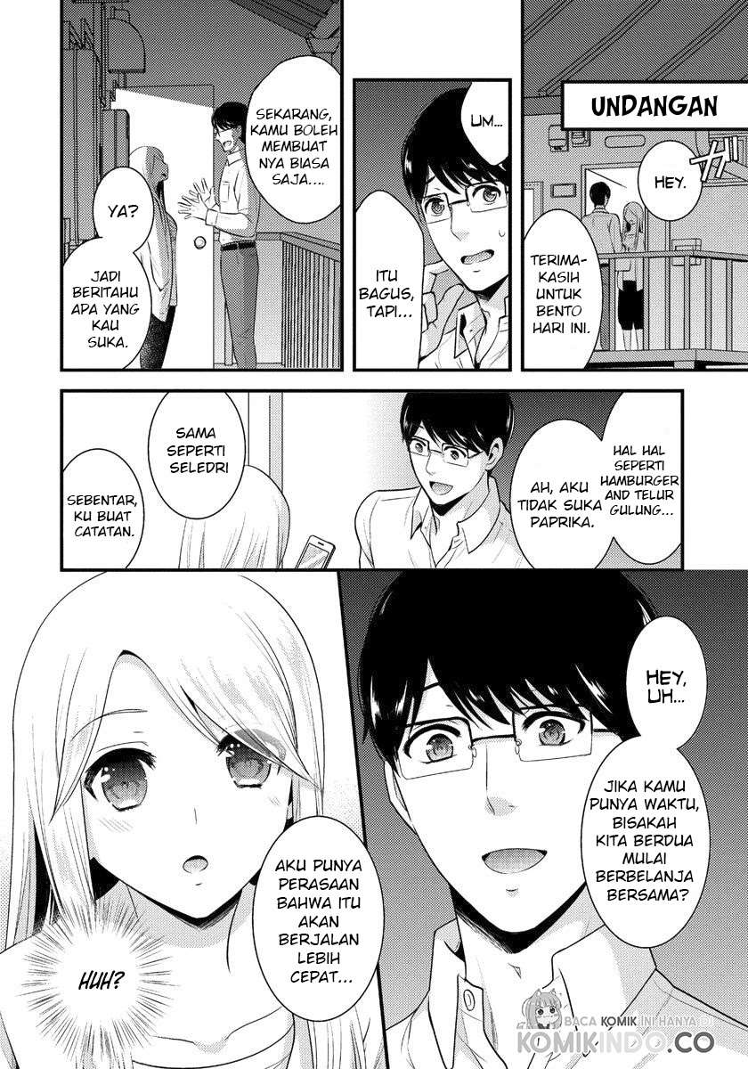 saenai-riman-to-yankee-joshi-kousei - Chapter: 3