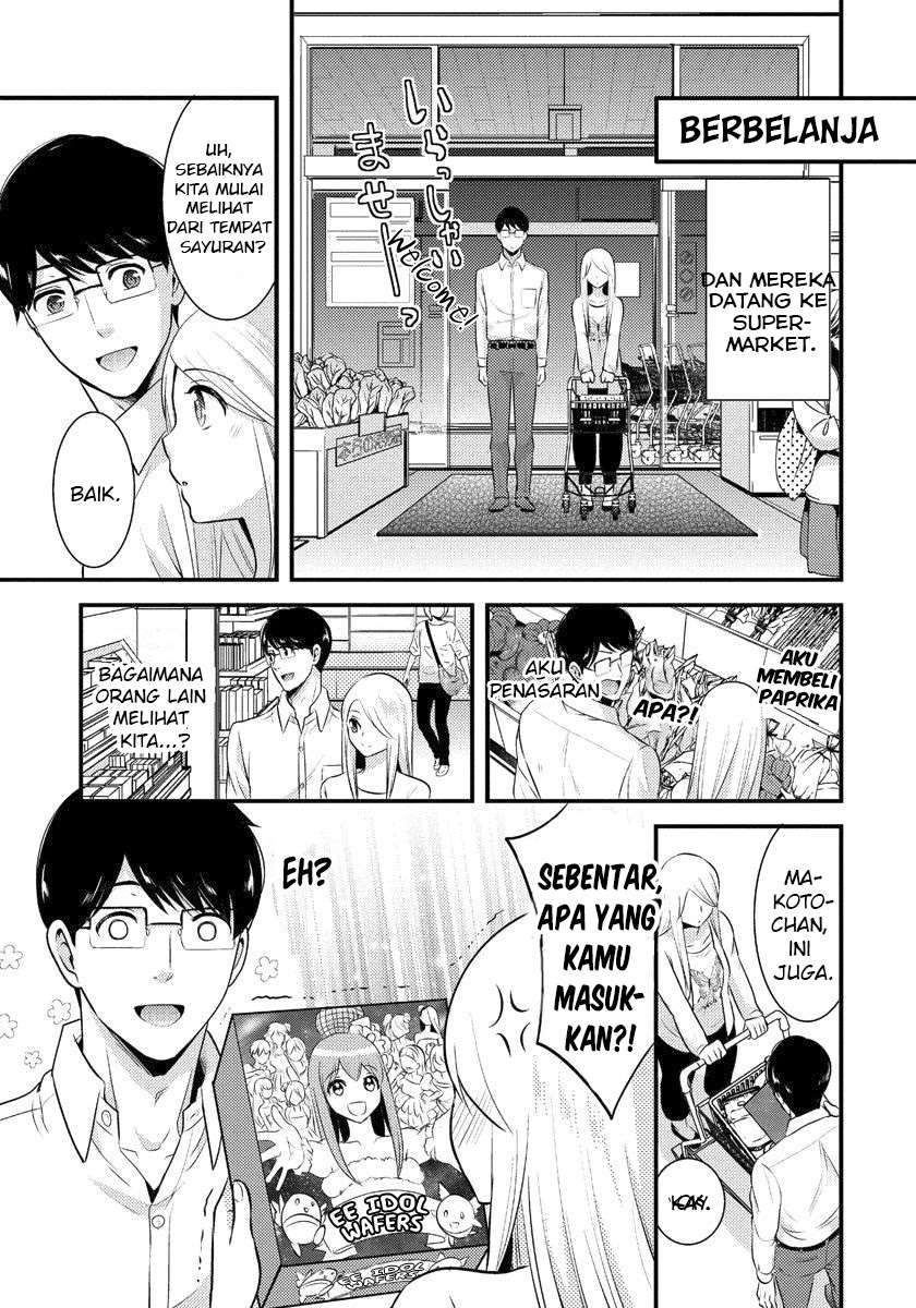 saenai-riman-to-yankee-joshi-kousei - Chapter: 3