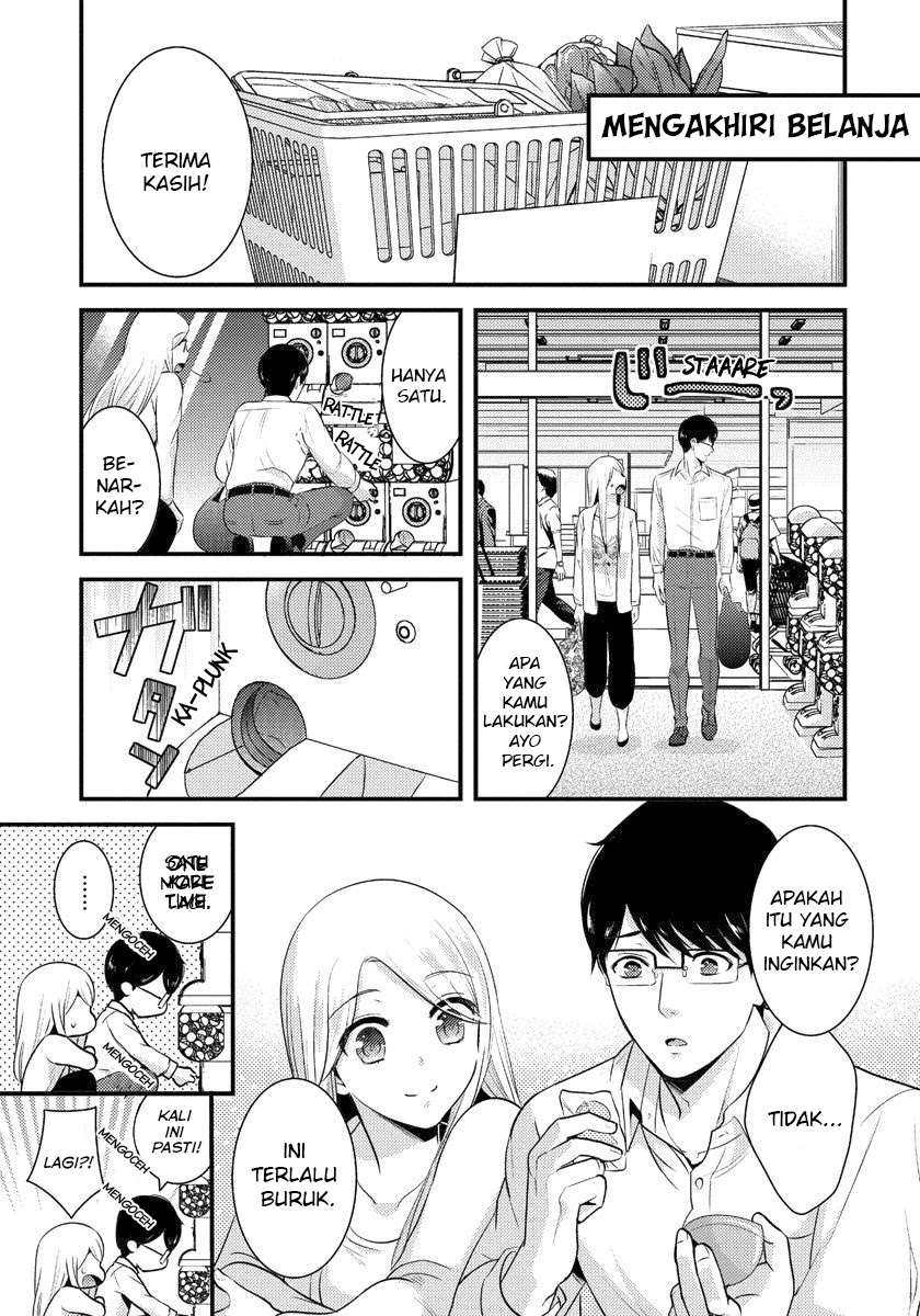 saenai-riman-to-yankee-joshi-kousei - Chapter: 3