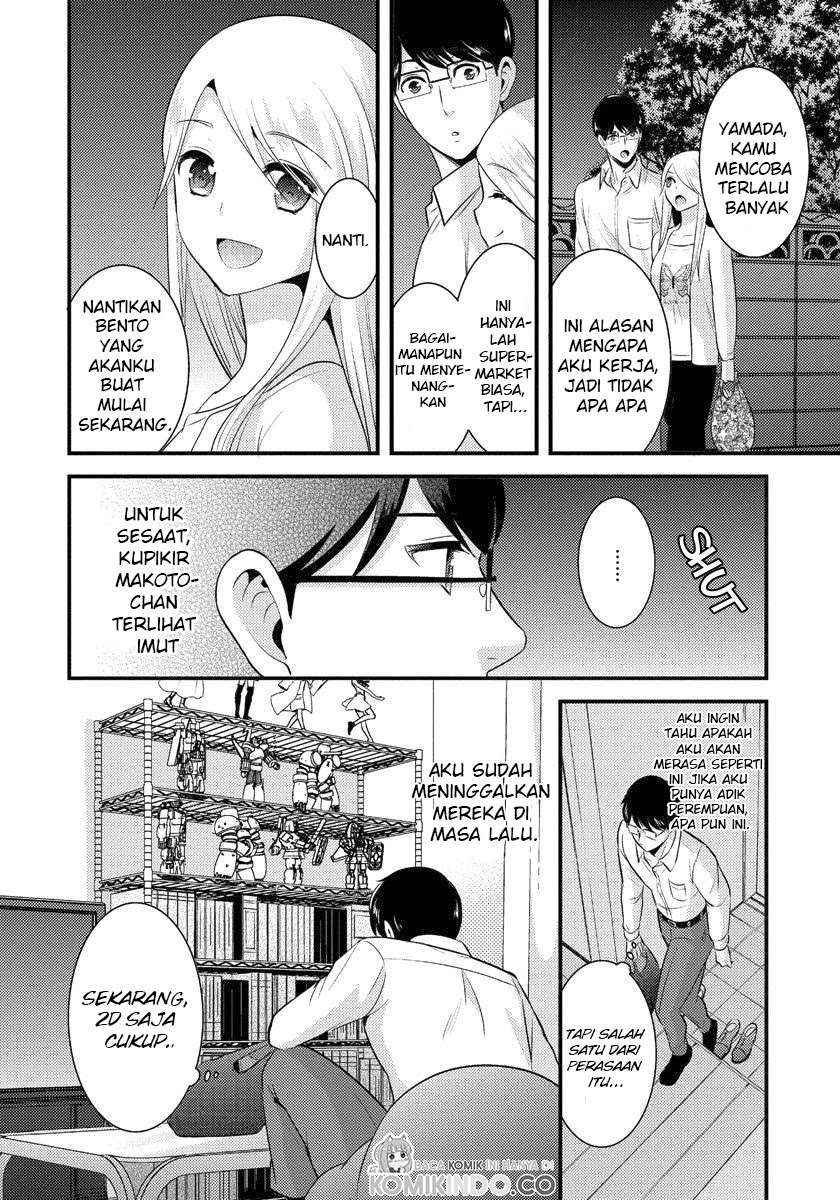 saenai-riman-to-yankee-joshi-kousei - Chapter: 3