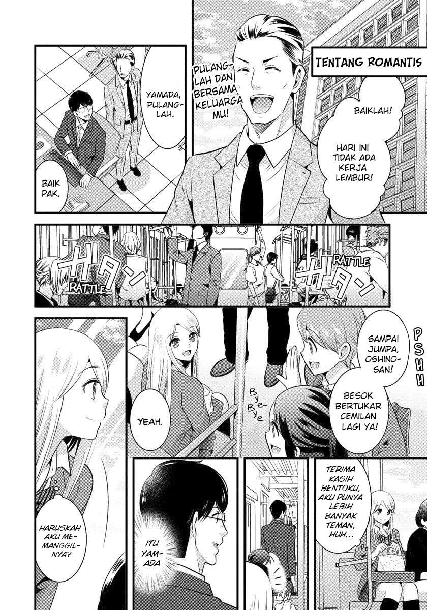 saenai-riman-to-yankee-joshi-kousei - Chapter: 3