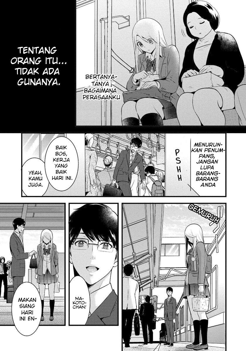 saenai-riman-to-yankee-joshi-kousei - Chapter: 3