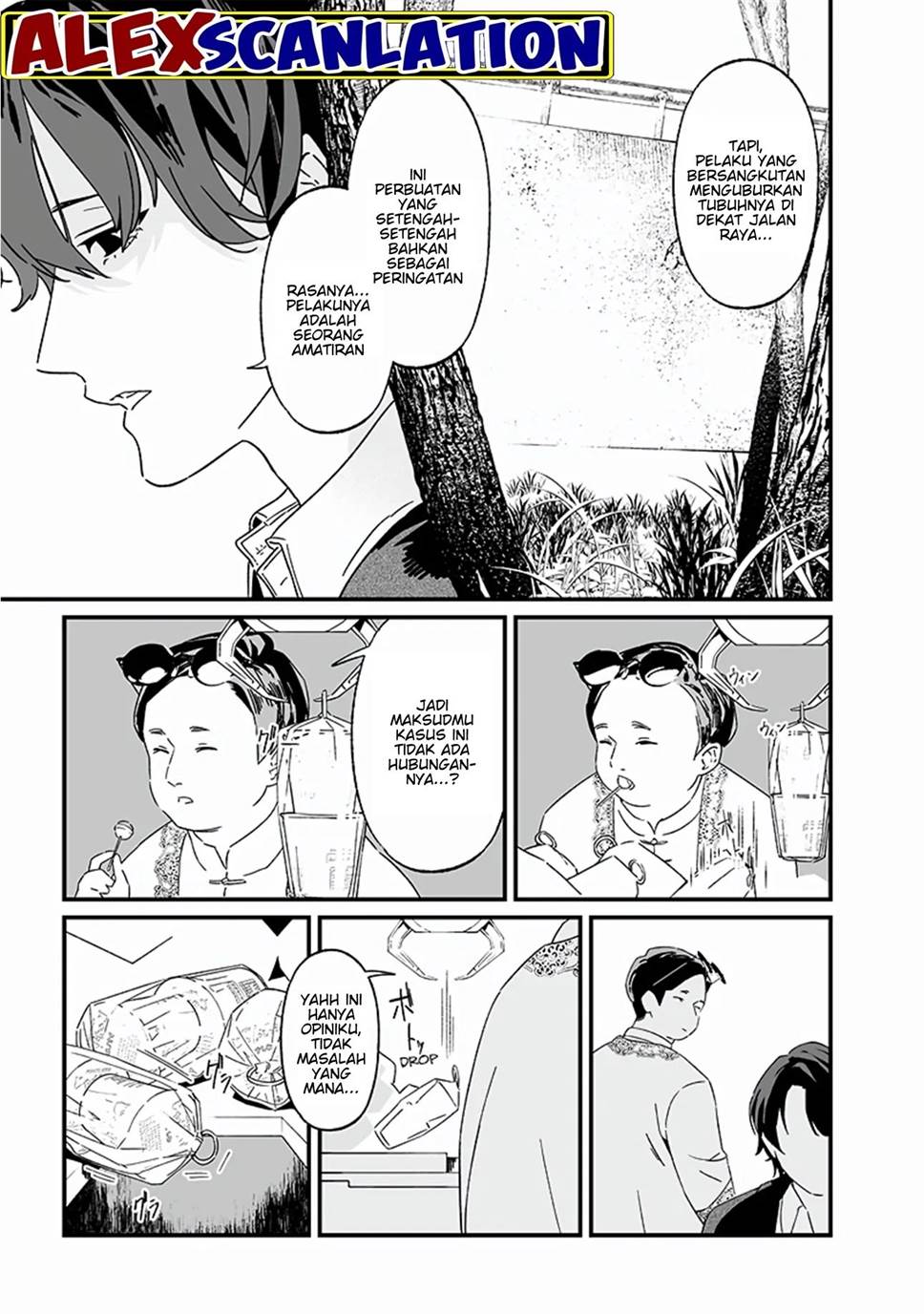 maria-no-danzai - Chapter: 19