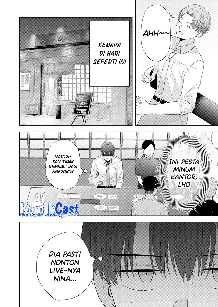 kimi-wa-nina-janai - Chapter: 35