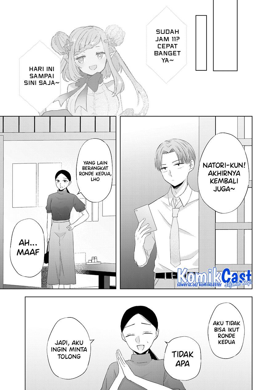 kimi-wa-nina-janai - Chapter: 35