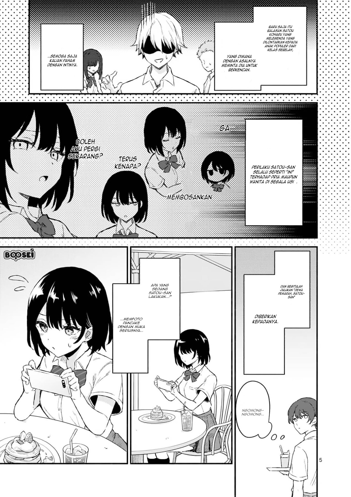 shiotaiou-no-sato-san-ga-ore-ni-dake-amai - Chapter: 1