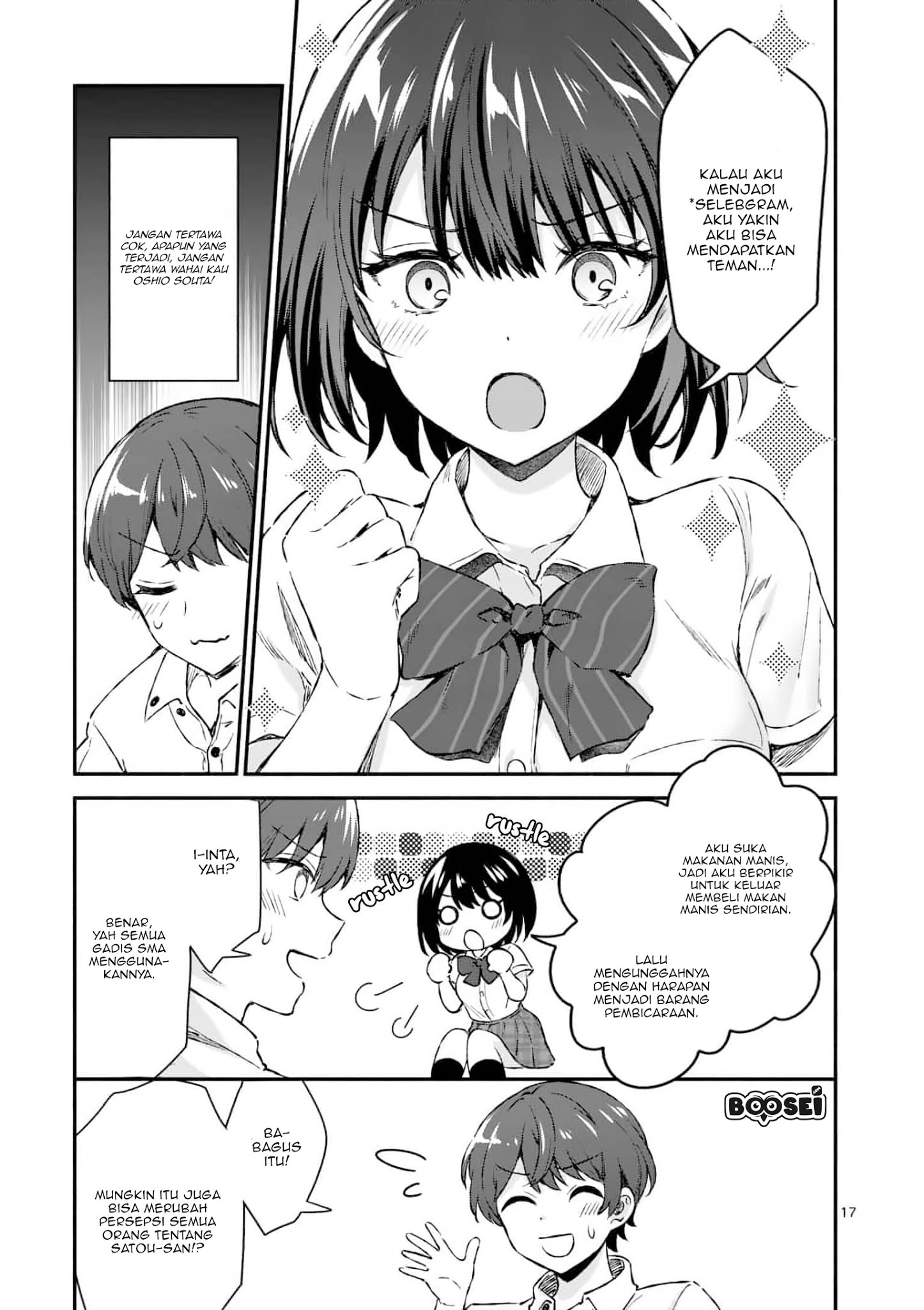 shiotaiou-no-sato-san-ga-ore-ni-dake-amai - Chapter: 1