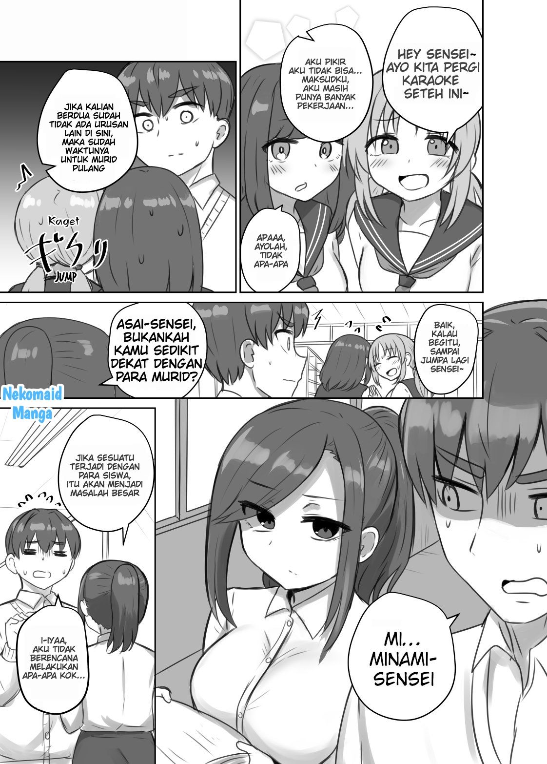 oshi-ni-yowai-sensei - Chapter: 00