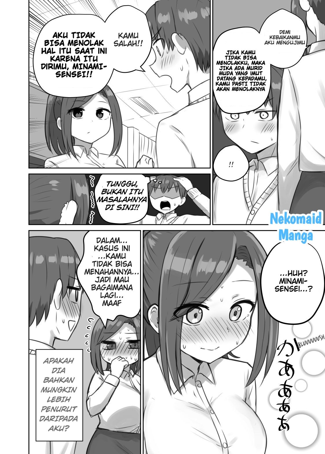 oshi-ni-yowai-sensei - Chapter: 00