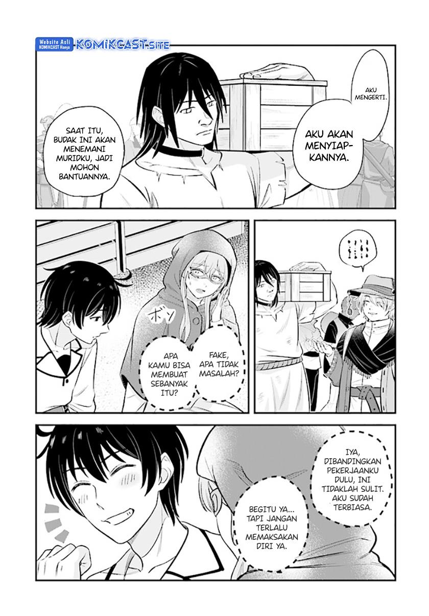 kyutei-kajishi-no-shiawase-na-nichijou - Chapter: 14.1