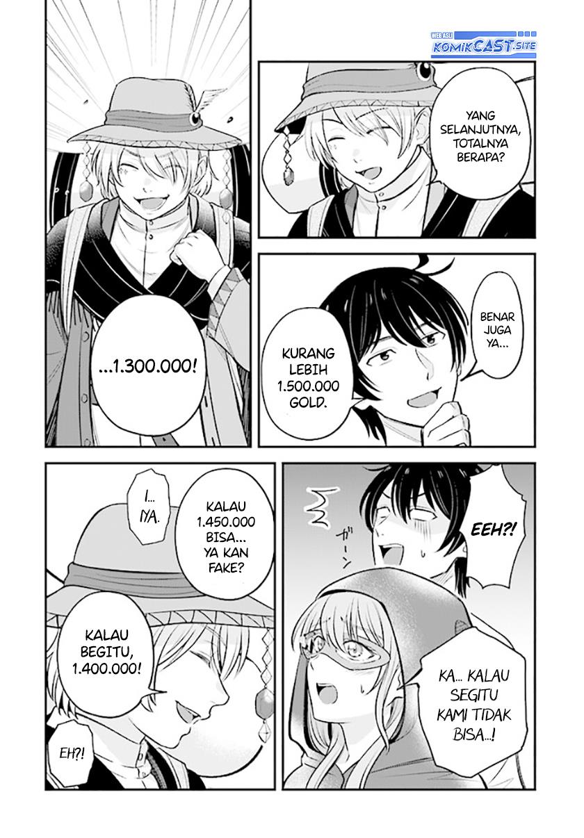kyutei-kajishi-no-shiawase-na-nichijou - Chapter: 14.1