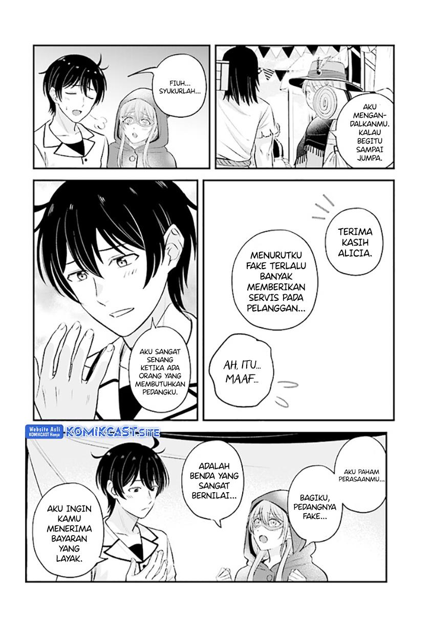 kyutei-kajishi-no-shiawase-na-nichijou - Chapter: 14.1