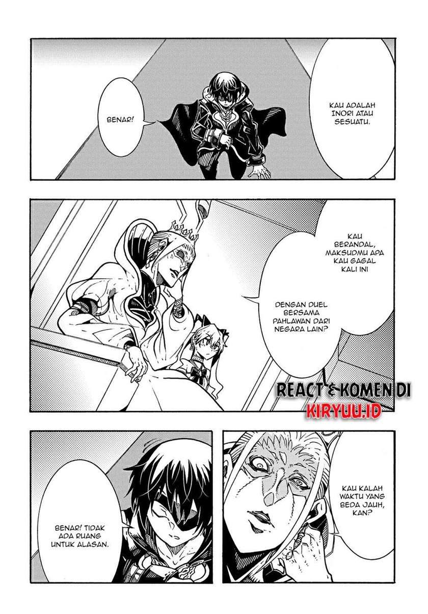 meccha-shoukan-sareta-ken - Chapter: 6